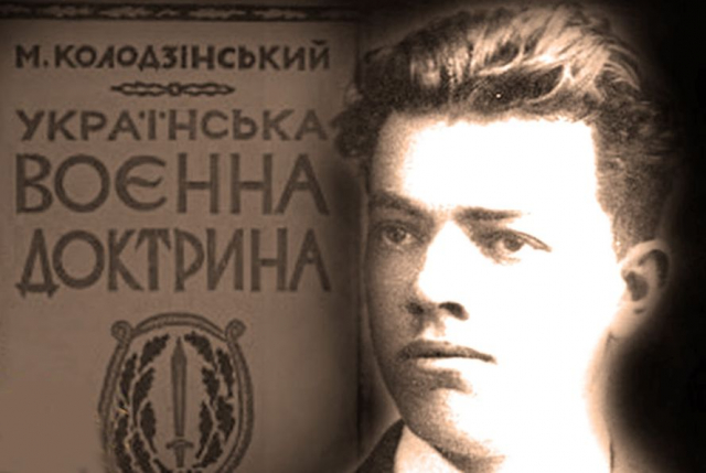 Країна героїв: полковник Карпатської Січі Колодзінський (ВІДЕО)
