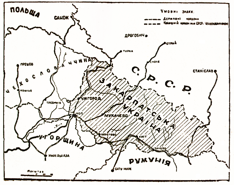 Закарпатська Україна (1944—1946)