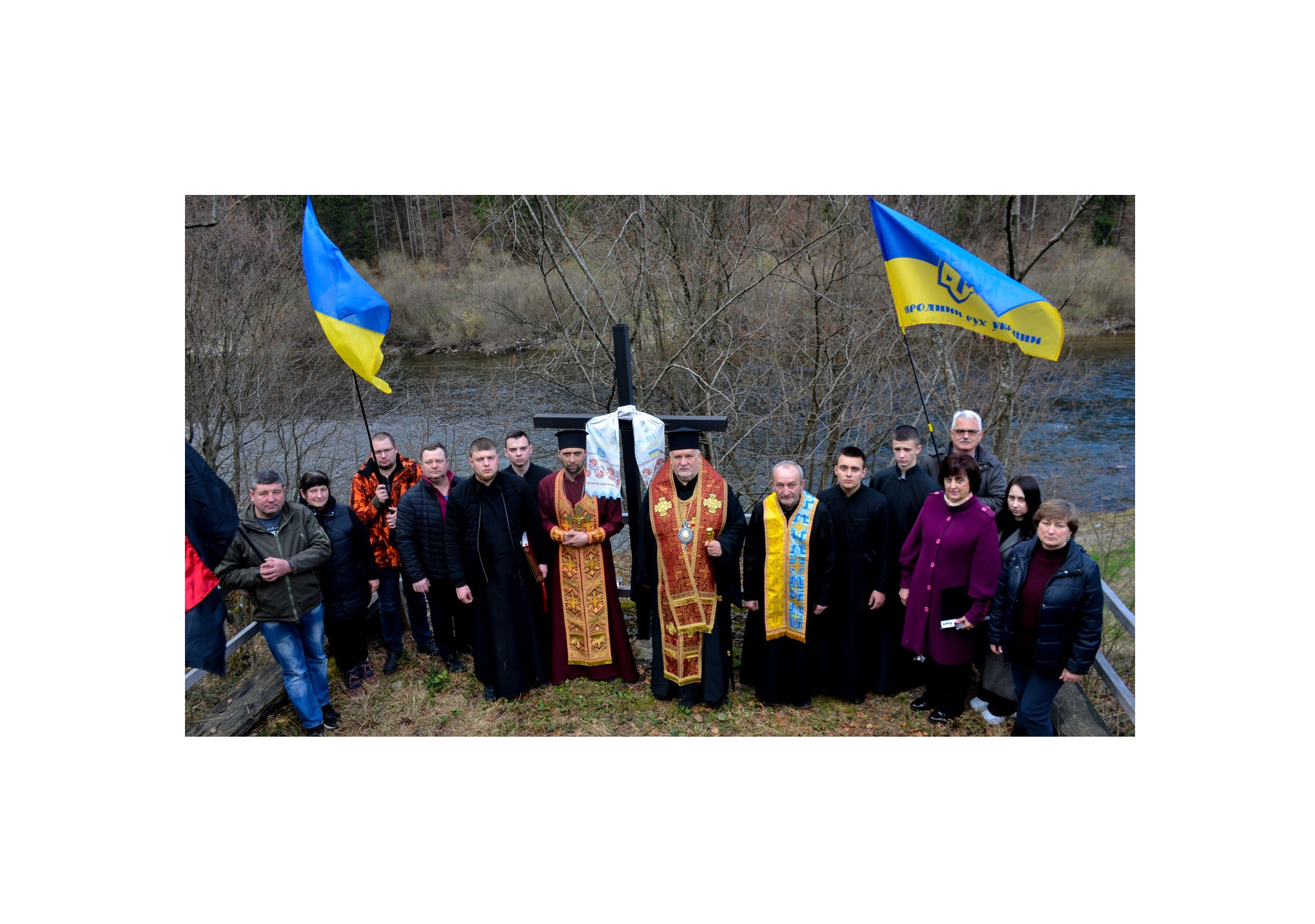 На місці розстрілу угорськими окупантами січовиків Карпатської України на р. Ріка біля Міжгір’я, духовенство ПЦУ за участі громадськості відслужило літію