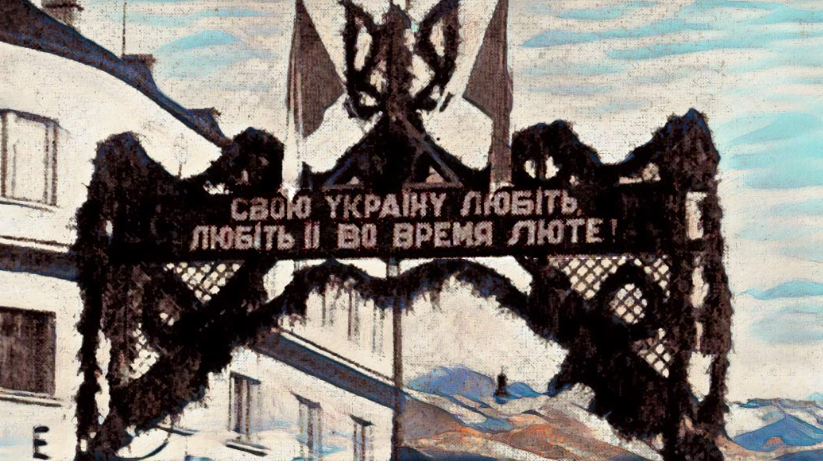 Карпатська Україна на шляху соборності. Частина 1