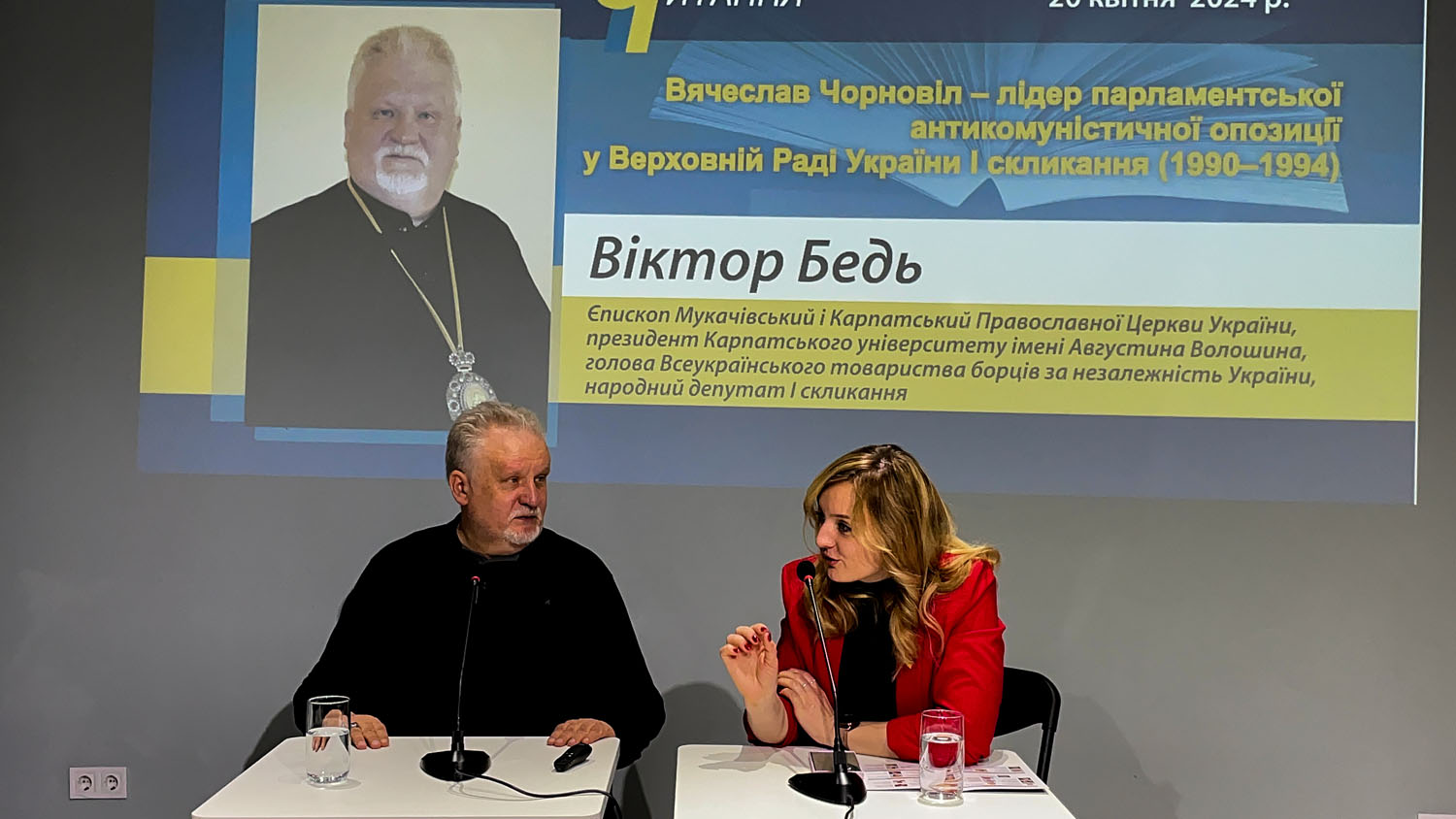 Голова Всеукраїнського товариства борців за незалежність України Віктор Бедь взяв участь у VIII Чорноволівських читаннях