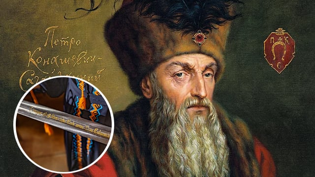 7 квітня – День ушанування святого благовірного Петра Конашевича-Сагайдачного, Гетьмана України!