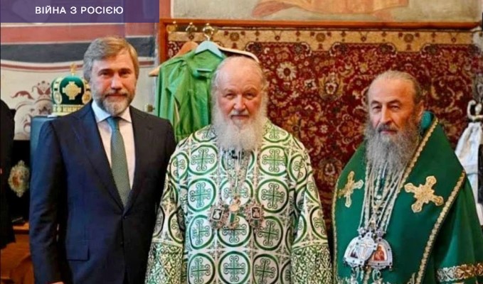 Новинський вкинув шалені гроші для поширення за кордоном тези про переслідування в Україні християн, – генерал-майор запасу СБУ Ягун