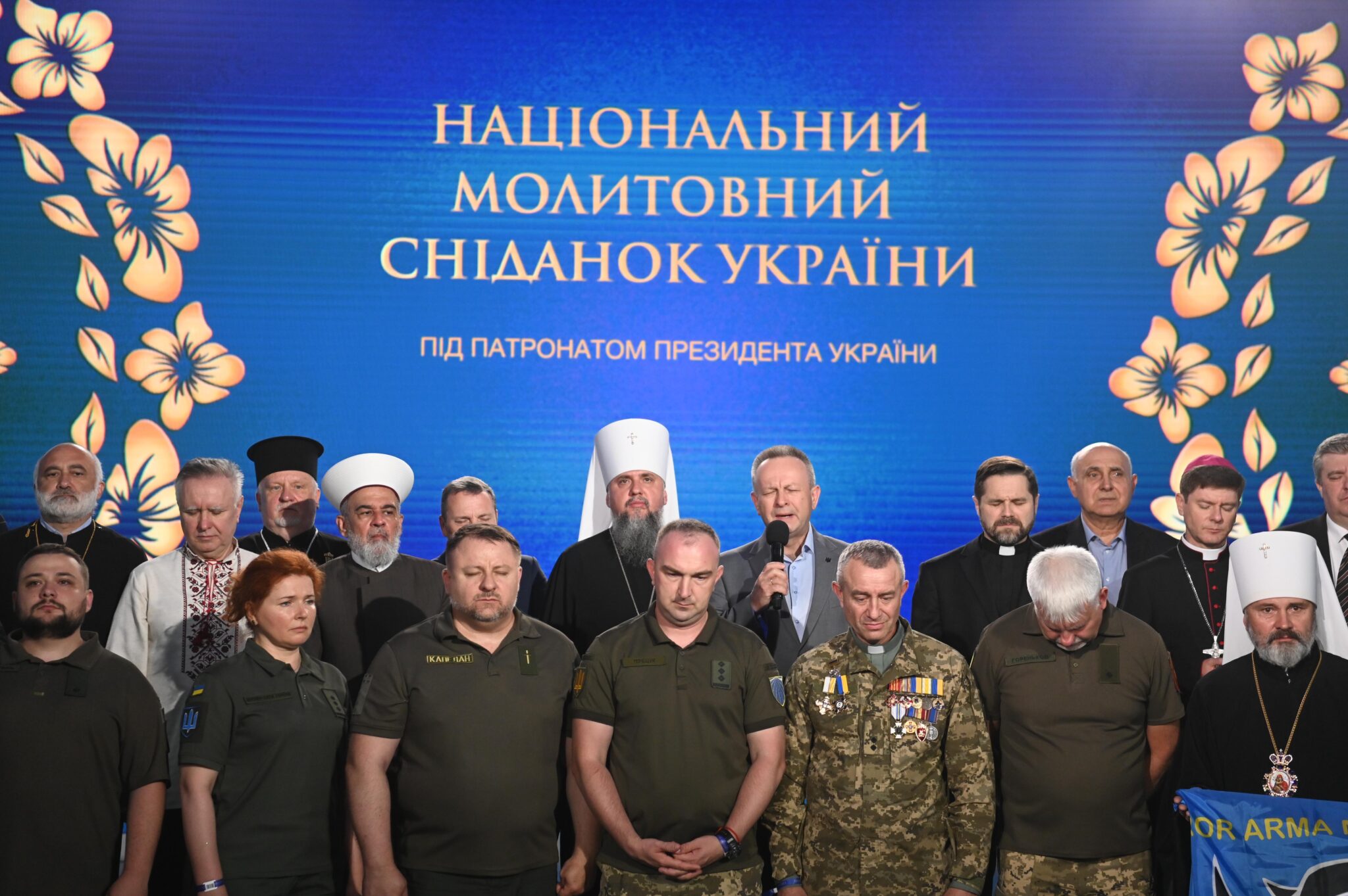 Єпископ Мукачівський і Карпатський Віктор Бедь взяв участь у Національному молитовному сніданку, що відбувся у Києві під патронатом Президента України