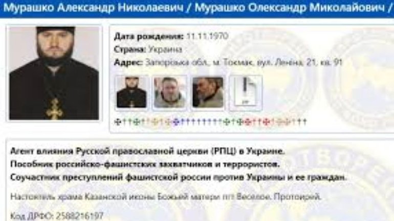 У Мелітопольському районі священики УПЦ МП пішли на співпрацю з рашистами