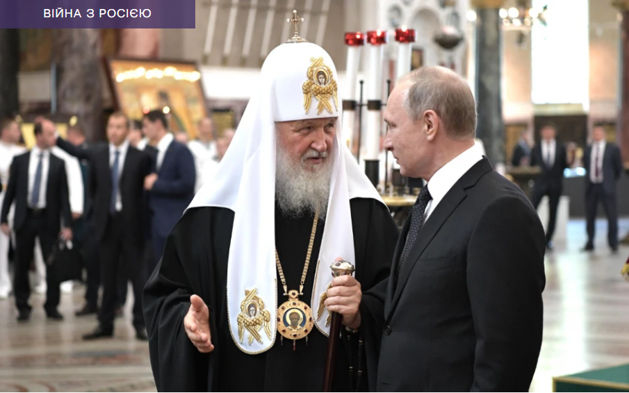Богослови з усього світу написали лист із пропозицією засудити патріарха Кирила за ідеологію “русского міра”, – релігієзнавиця Филипович