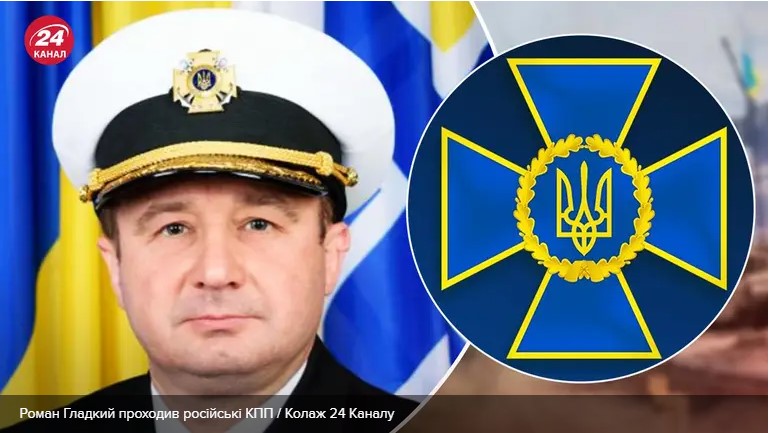 Начальник штабу командування Сил безпілотних систем Гладкий перетинав російські КПП