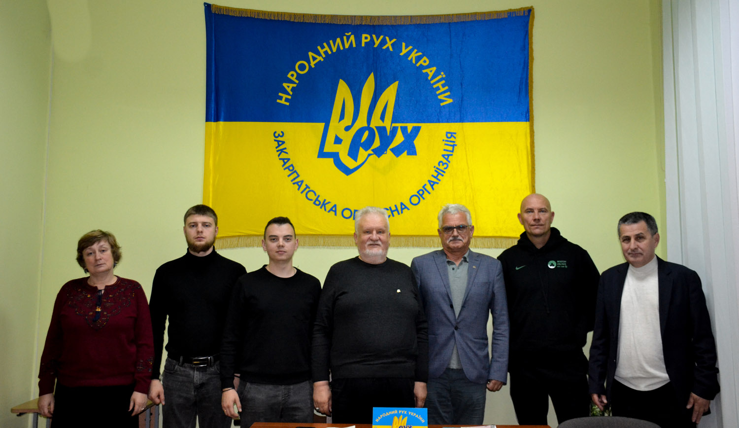 Відбулося засідання Проводу Закарпатської крайової організації Народного Руху України