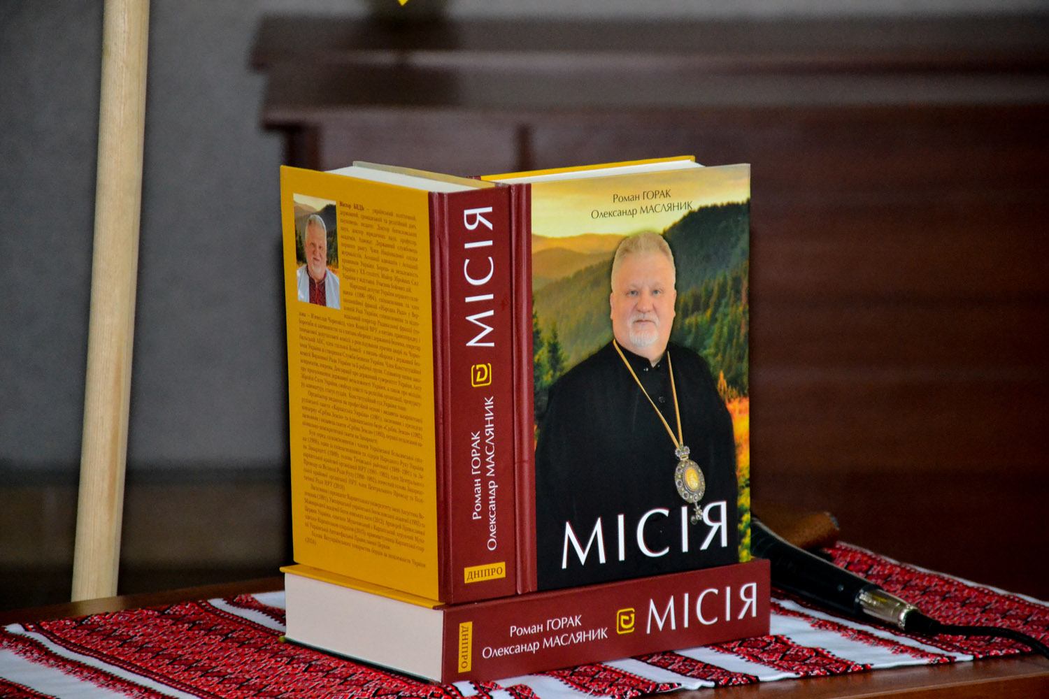 Роман Горак та Олександр Масляник презентували в Ужгороді книгу «Місія» про політичного, державного, громадського і церковного діяча Віктора Бедь