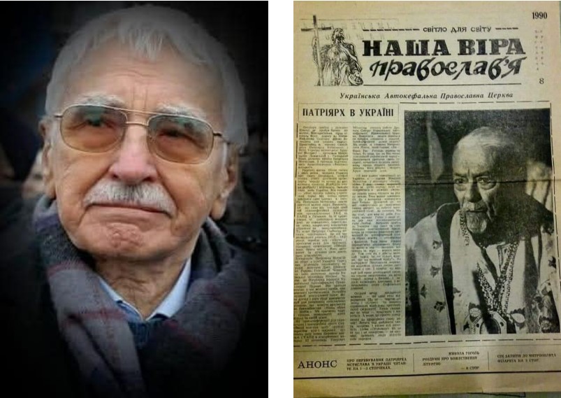 1 грудня – День пам’яті Євгена Сверстюка