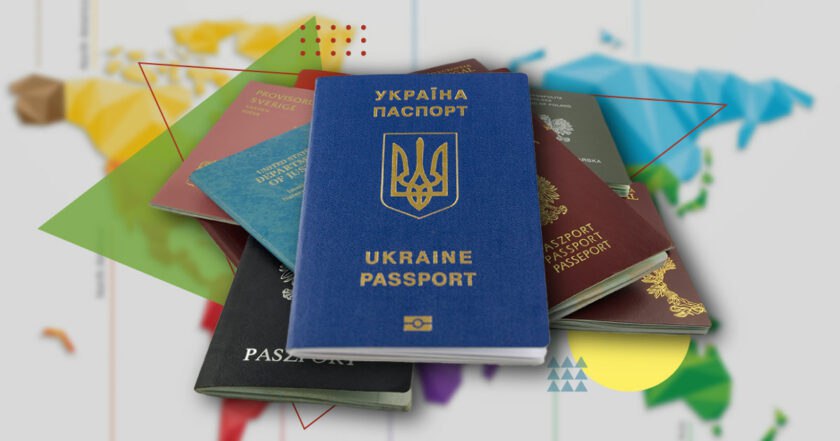 Проект Закону про внесення змін до деяких законів України щодо забезпечення реалізації права на набуття та збереження громадянства України