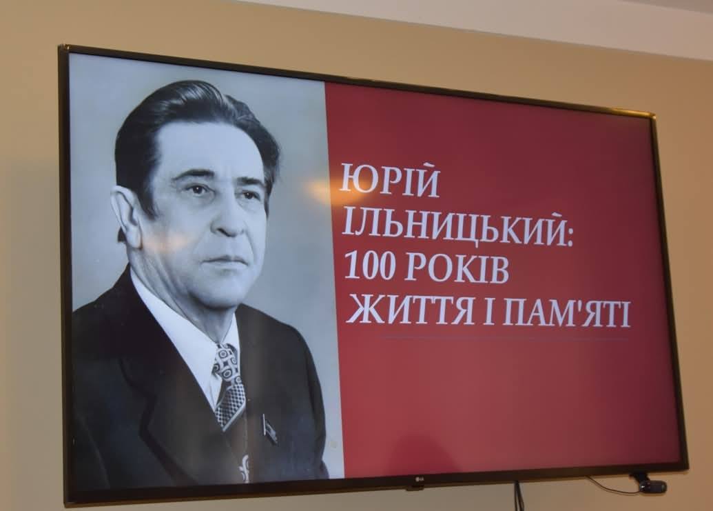 Влада на Закарпатті відзначає ювілеї комуністичних керманичів та пропагує антилюдську комуністичну ідеологію?