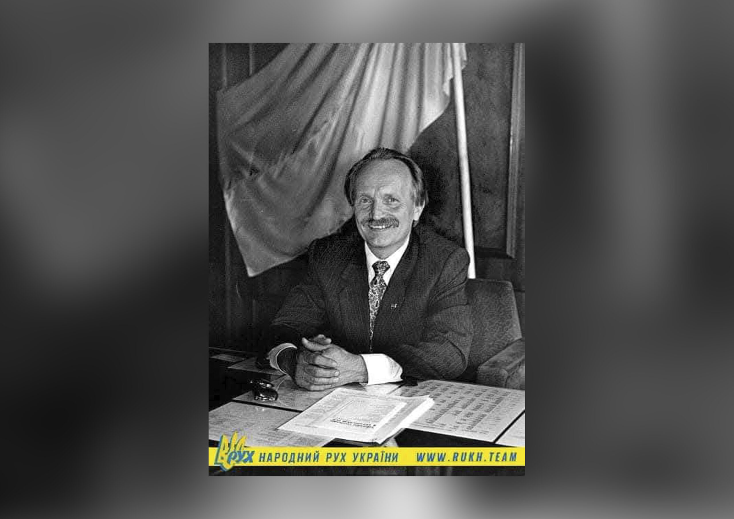 4 грудня 1992 р. у Києві відбулися IV Всеукраїнські Збори  (З’їзд) Народного Руху України