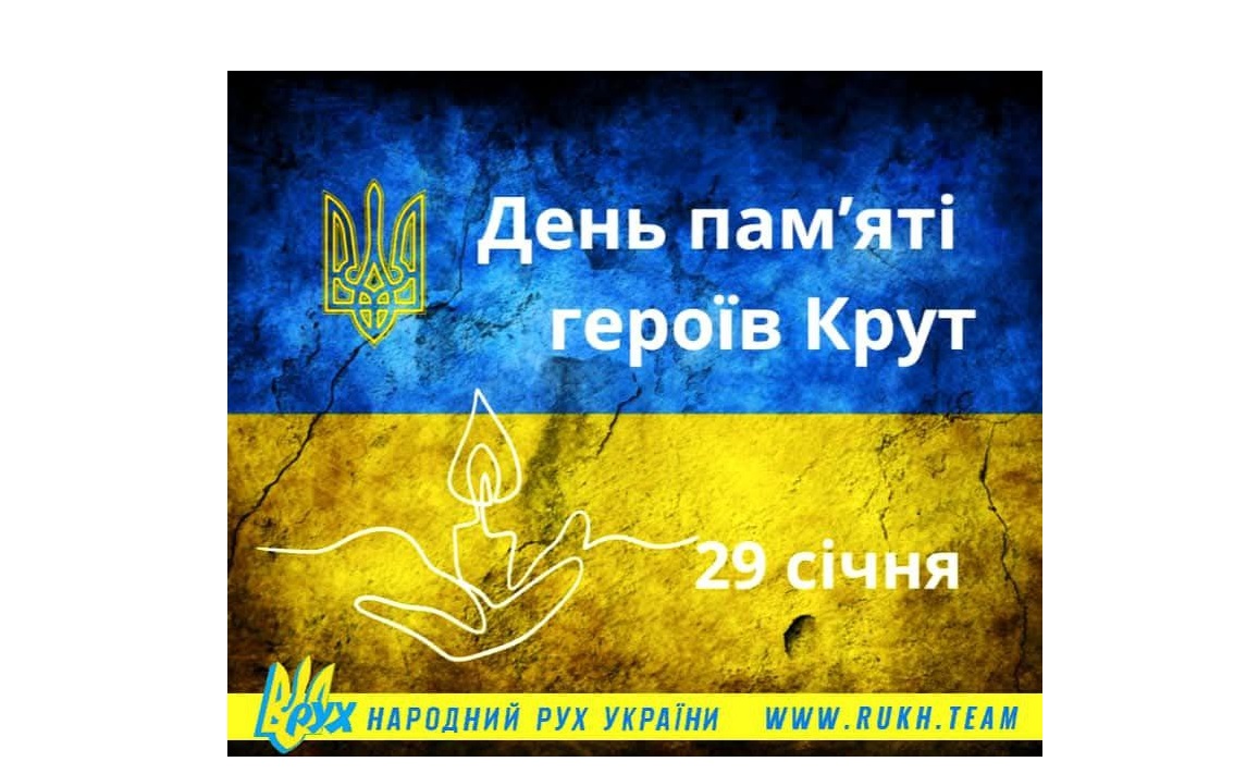 Єпископ Мукачівський і Карпатський Віктор Бедь відслужив літію за Героями Крут до 107-мої річниці історичного бою