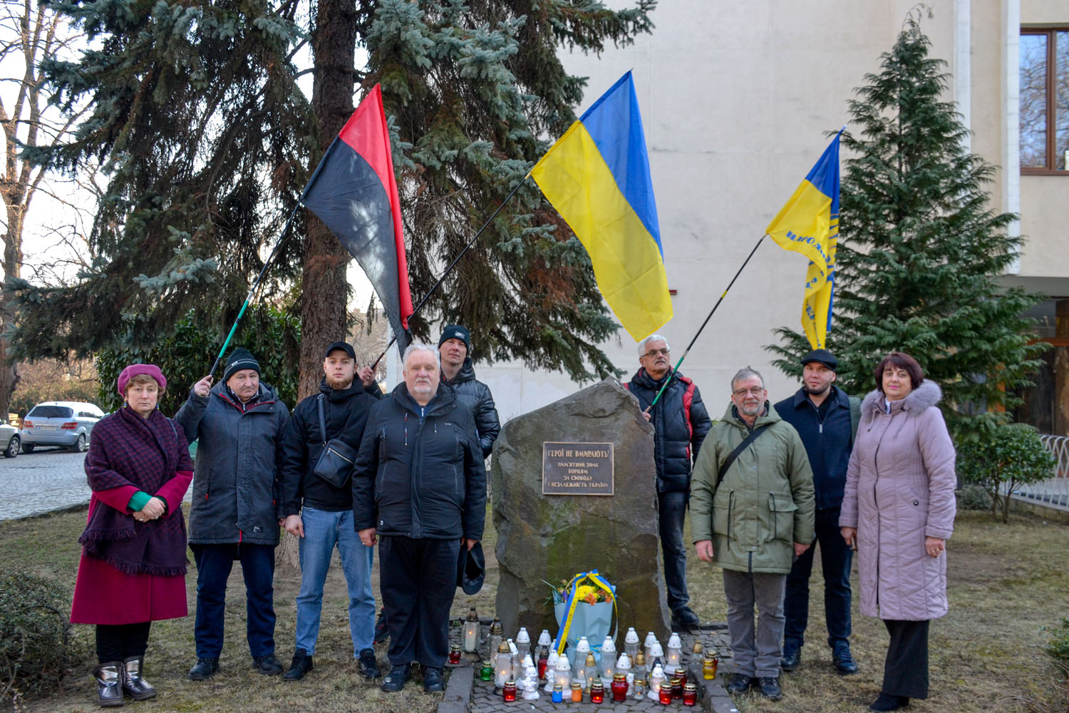 Представники Закарпатської крайової організації НРУ та української громадськості вшанували Героїв Революції Гідності в м. Ужгород