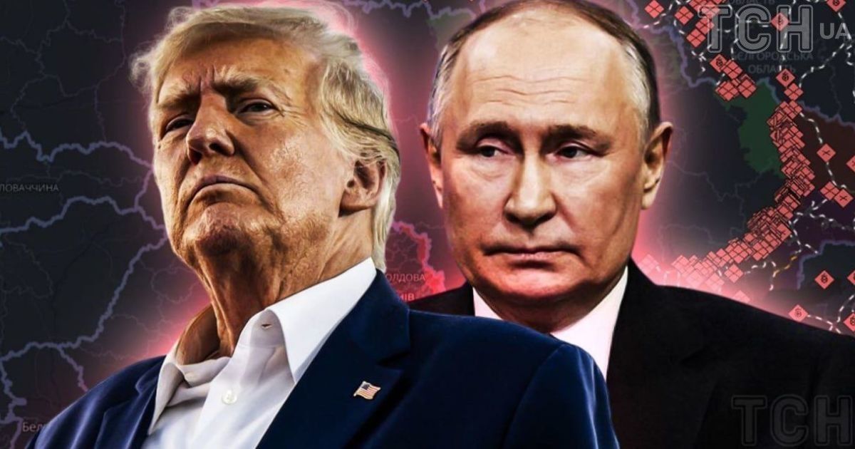 США та Росія на порозі переговорів: що відомо про зустріч Трампа і Путіна