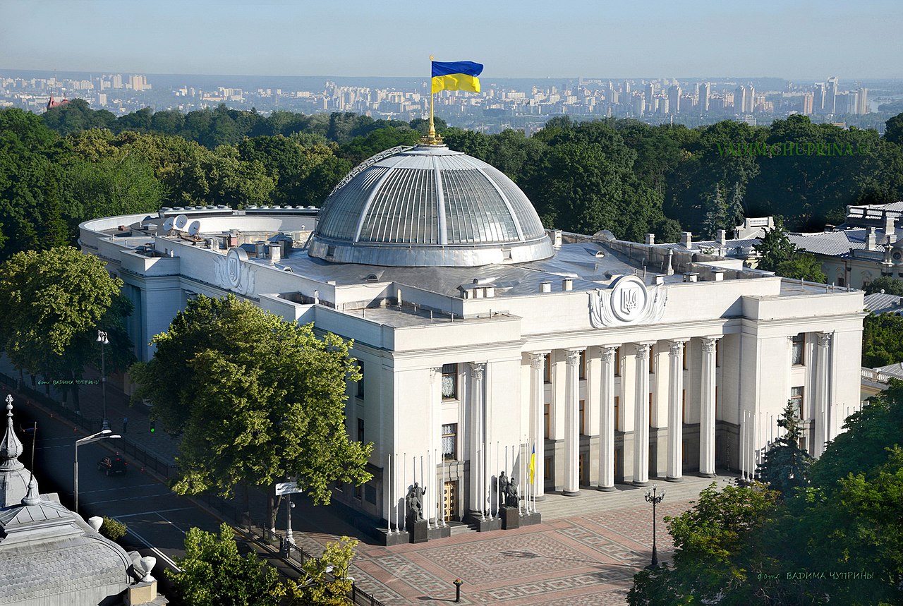 Верховна Рада України взяла до розгляду пропозицію Всеукраїнського товариства борців за незалежність України щодо відзначення 50-річчя створення Української Гельсінської Групи
