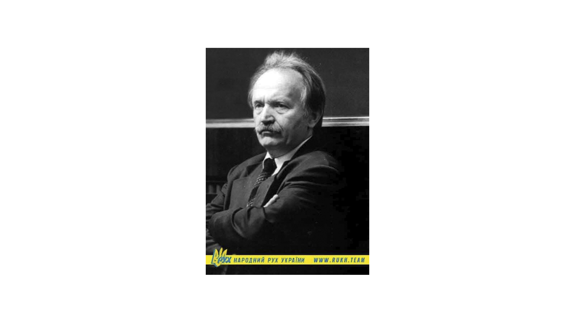 Єпископ Мукачівський і Карпатський Віктор Бедь відслужив панахиду за Героєм України В’ячеславом Чорноволом до 26-х роковин його трагічного упокоєння