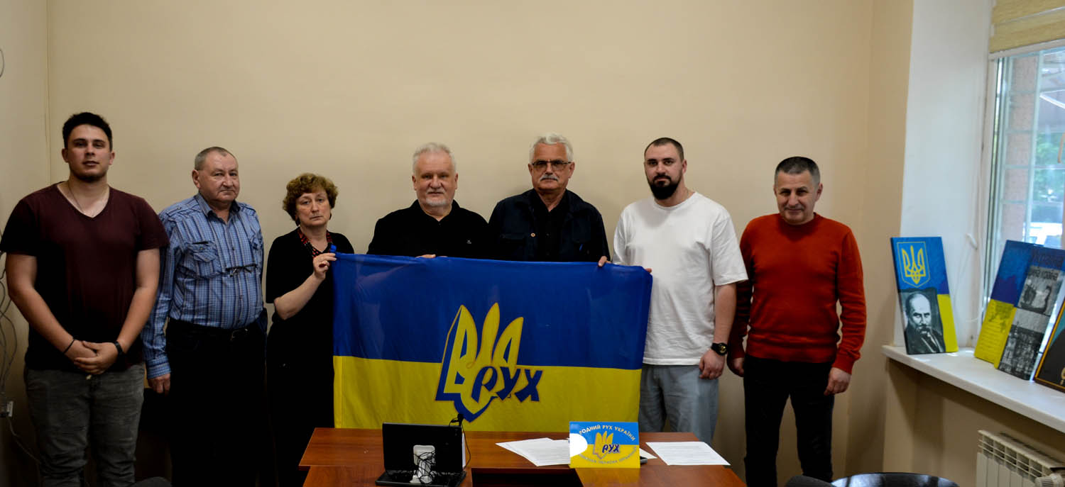 Відбулося квітневе засідання Проводу Закарпатської крайової організації Народного Руху України