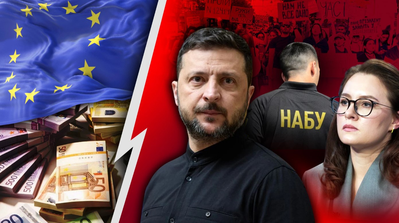На кону 60 мільярдів доларів. Через закон про залежність НАБУ і САП Євросоюз зупинив фінансування України