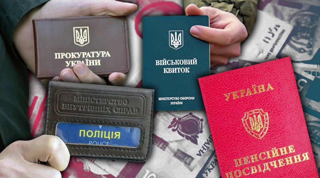Для них закон не писаний. Як прокурори та силовики повертають собі надвеликі пенсії