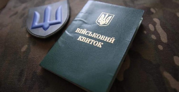 Міноборони планує у 2026 році мобілізовувати по 2500 українців щомісяця