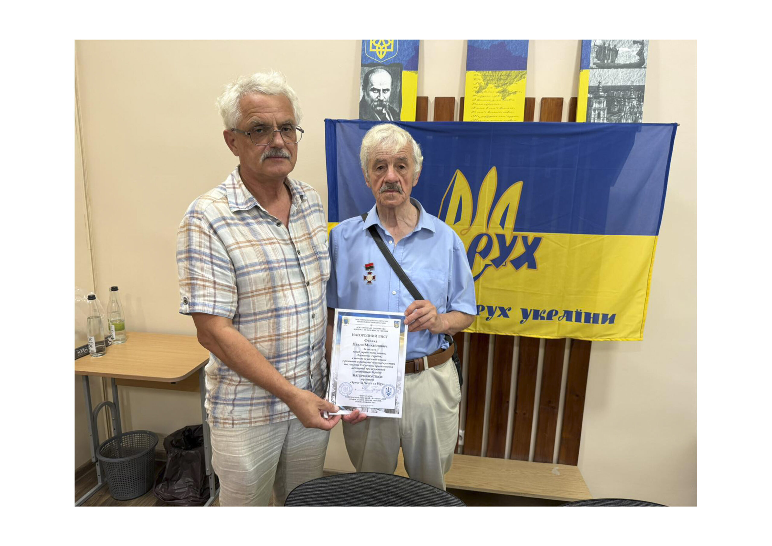 Борець за незалежність України у ХХ столітті Павло Федака удостоєний ордена «Хрест за Честь та Віру» з нагоди 35-річчя прийняття Декларації про державний суверенітет України
