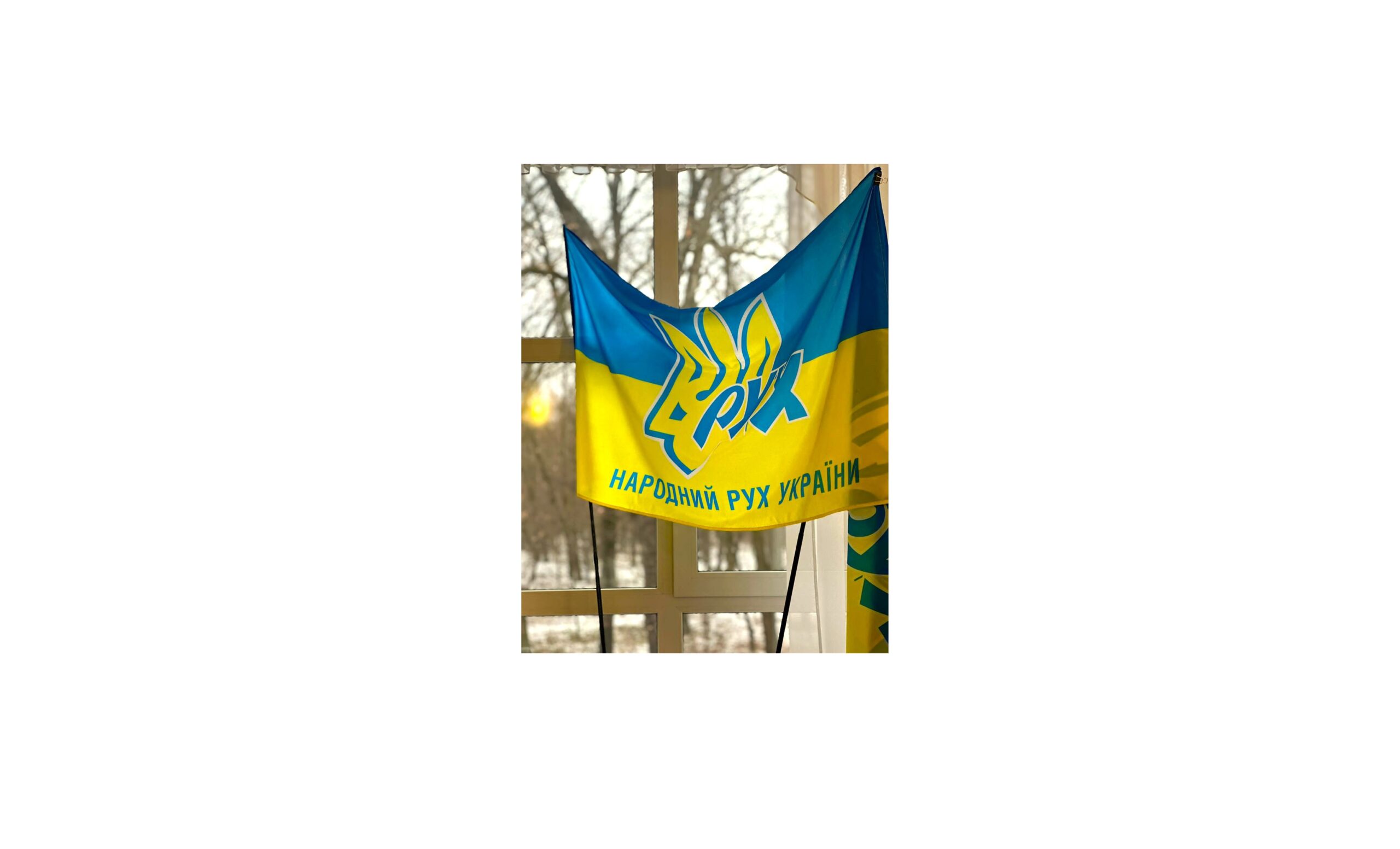 ЗАЯВА Народного Руху Українипро невідкладну заборону діяльності Російської Православної Церкви в Україні — так званої УПЦ МП