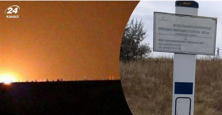 У Саратовській області Росії підірвали ще один магістральний нафтопровід