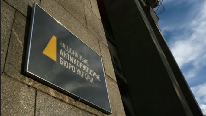 У НАБУ кажуть, що факти СБУ щодо “крота” були задовго до його роботи в бюро