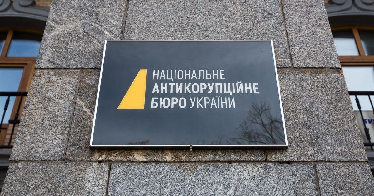 НАБУ взялося за корупційну вертикаль Гетьманцева у податковій – політолог