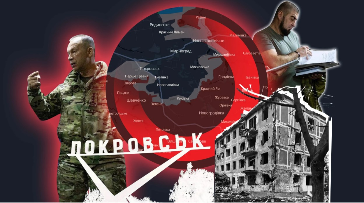 Як непомітно падає Покровськ – 5 спостережень УП