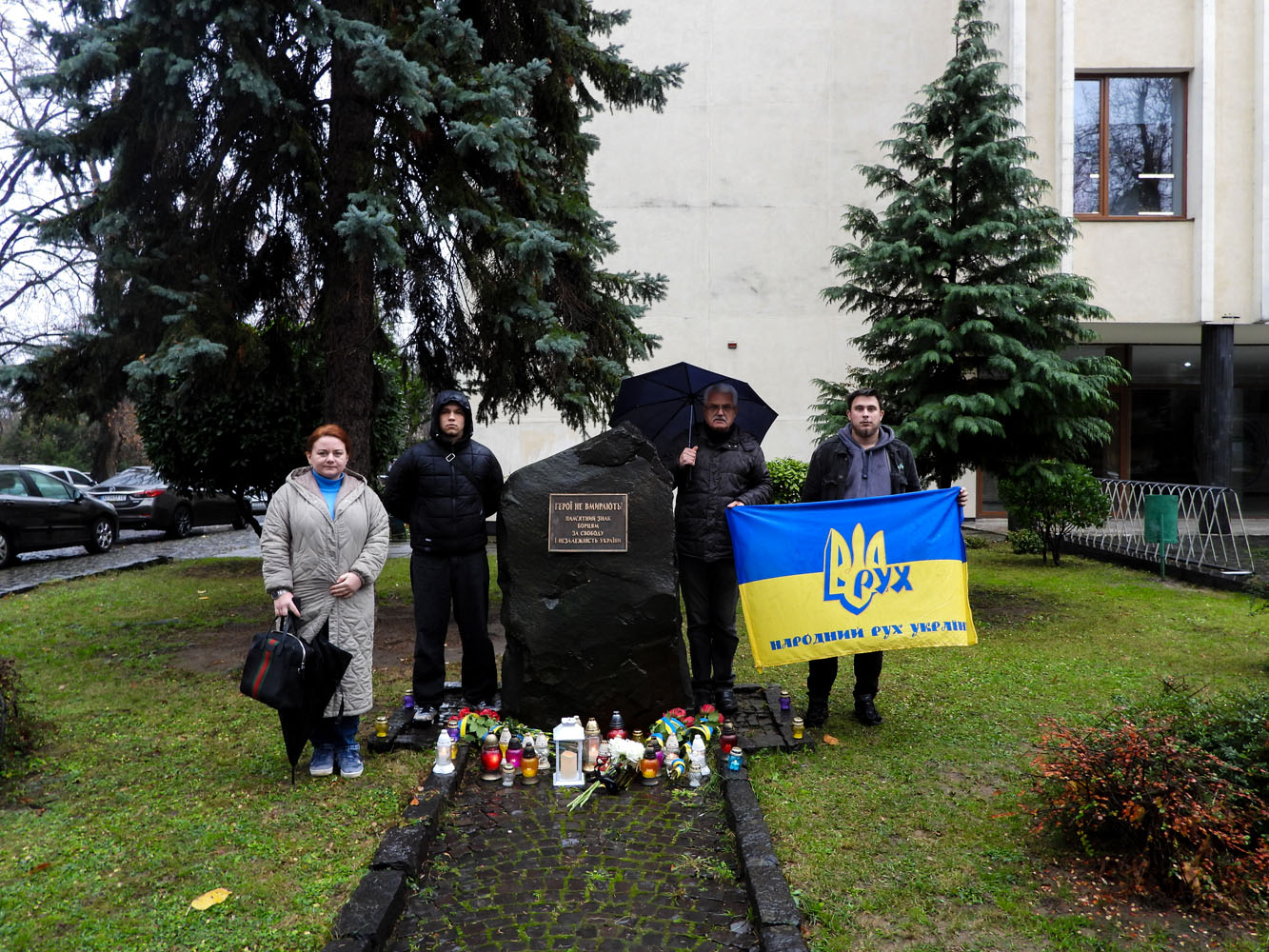 В Ужгороді представники громадськості та Руху вшанували Героїв Революції Гідності