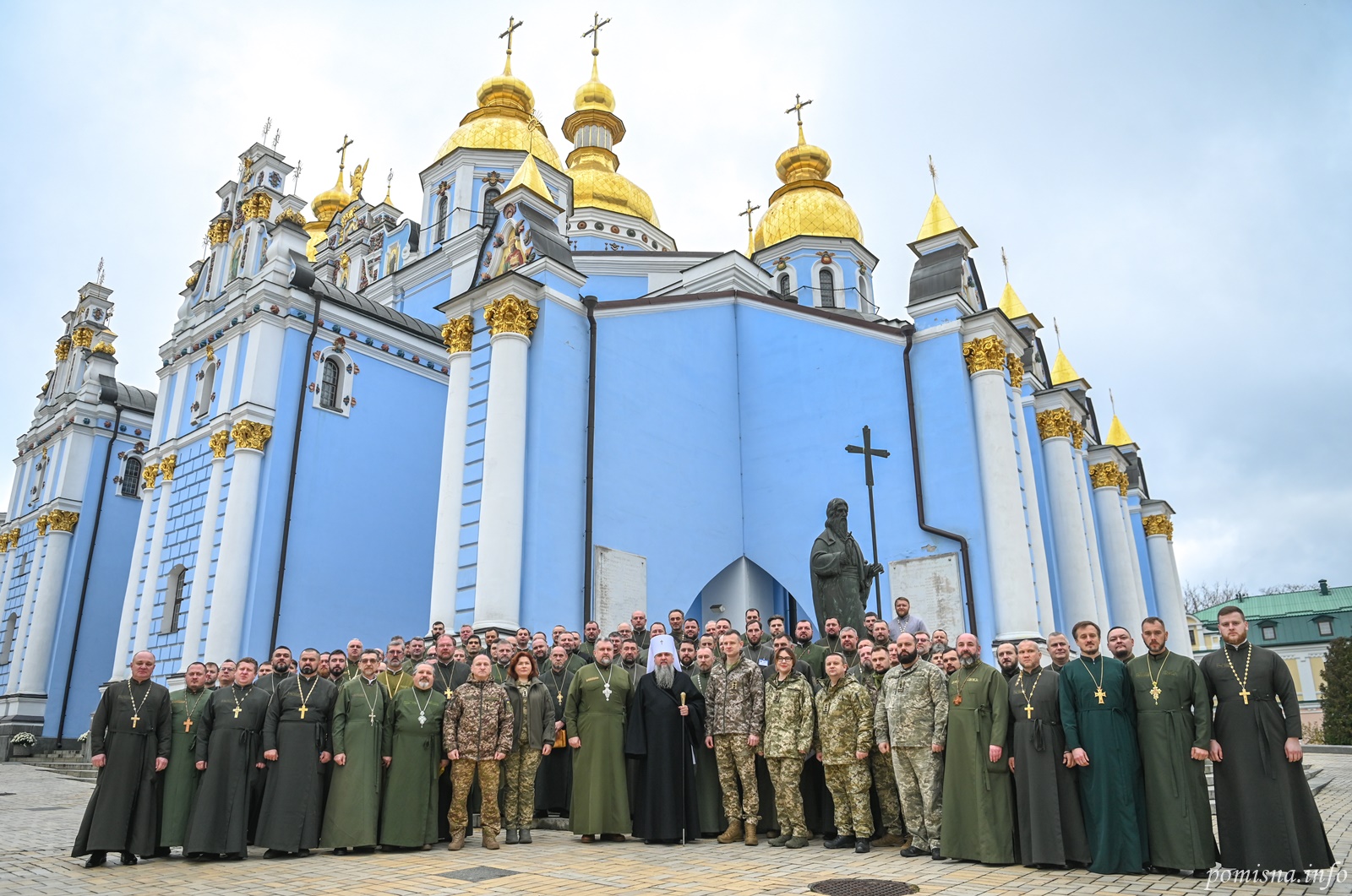 Митрополит Епіфаній відкрив третю сесію Форуму військових капеланів ПЦУ