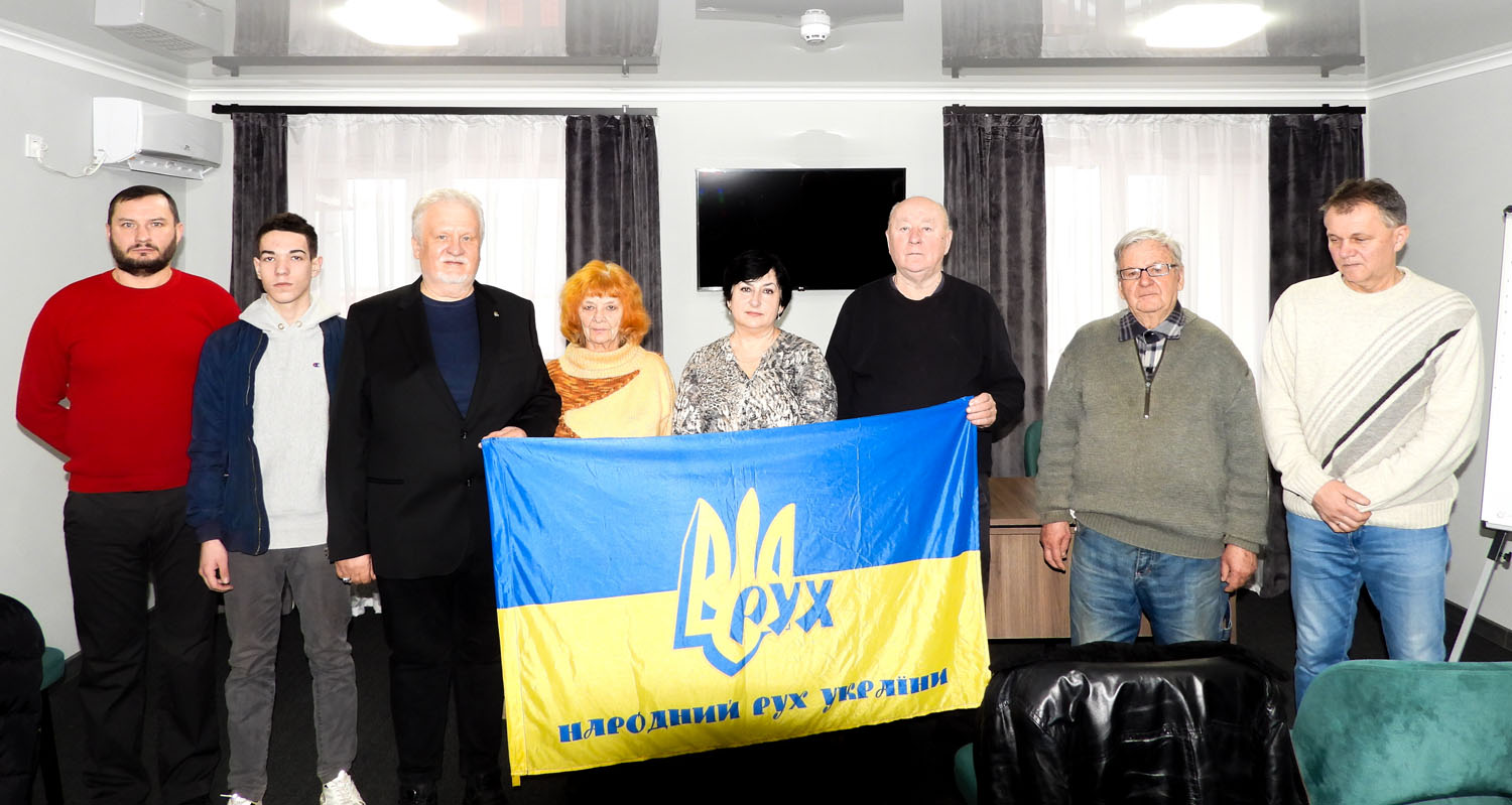 Відбулися звітно-виборні збори Тячівської районної організації Народного Руху України