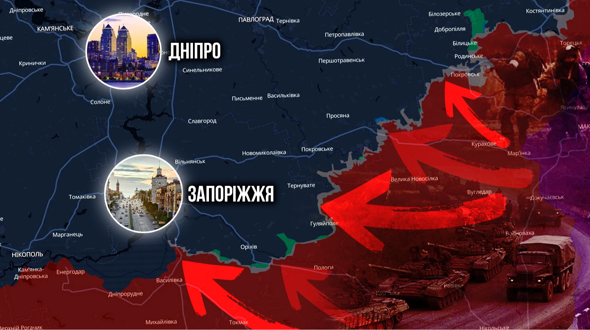 Що відбувається на фронті Дніпропетровщини, Запоріжжя та Харківщини, поки США й Росія домовляються про “мир” для України