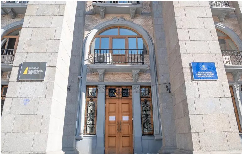 НАБУ зареєструвало провадження щодо можливих системних поборів у СБУ при Баканові та Наумові