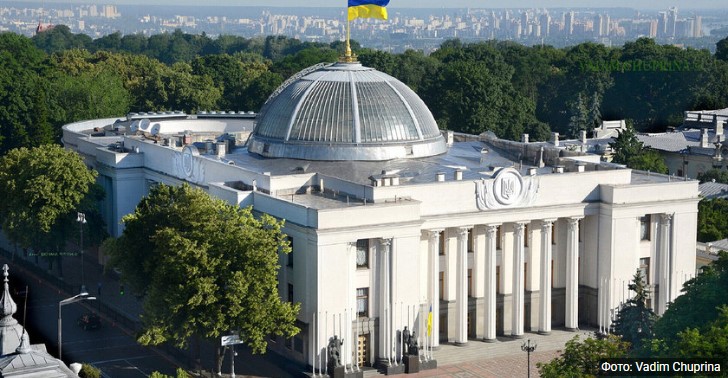 Рада тимчасово підвищила на 5 років граничний вік для держслужбовців
