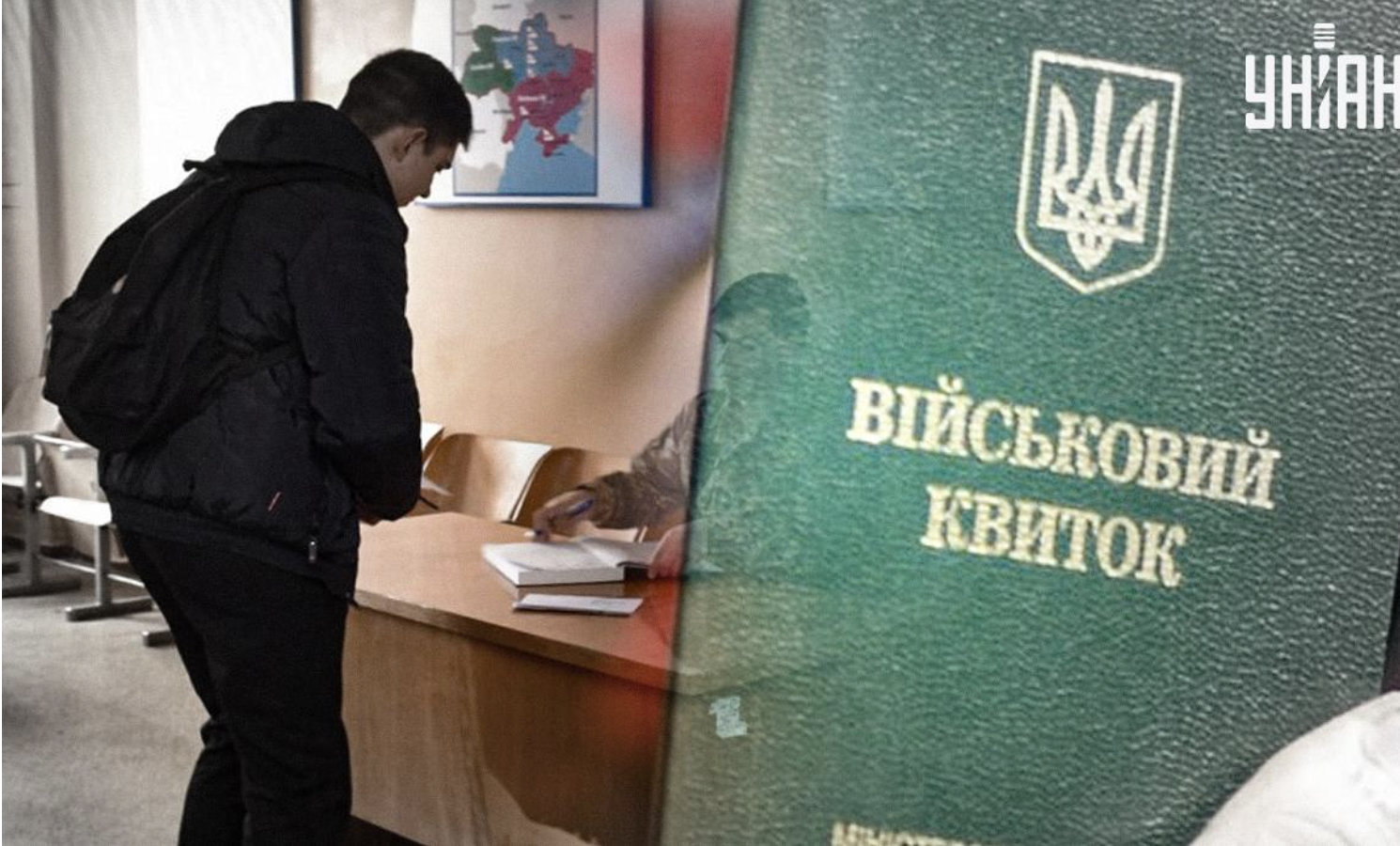 ТЦК більше не приймають документи на відстрочку: юристи пояснили, що робити