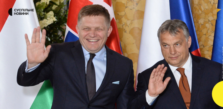 Урядова партія Словаччини заявила, що не підтримає вступ України до ЄС