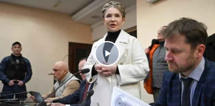 САП і НАБУ скерували до суду обвинувальний акт щодо Юлії Тимошенко